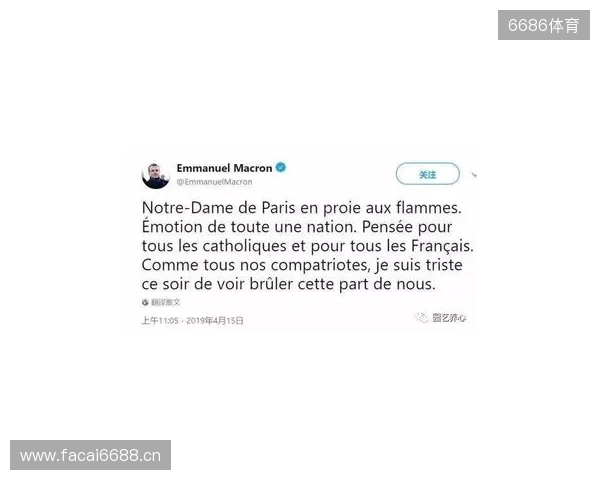 官方：穆阿尼因下巴受伤退出法国本期名单，补招托万递补