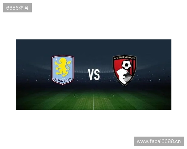 阿斯顿维拉vs伯恩茅斯：达米安-马丁内斯、沃特金斯首发，尤斯廷-克鲁伊维特、塞门约出战