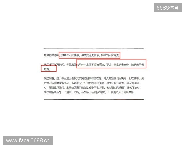 一度昏厥失去意识2分钟！圣保罗官方：奥斯卡获准出院，情况良好